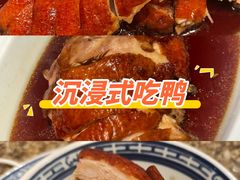 -南京大牌档(新街口德基广场店)