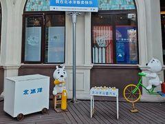 -百年义利(北兴路店)