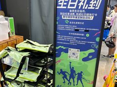 -迪卡侬(大英山店)