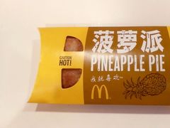 -麦当劳(世纪汇广场店)