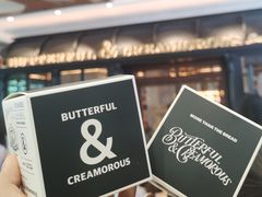 -BUTTERFUL&CREAMOROUS 黄油与面包(西单大悦城店)
