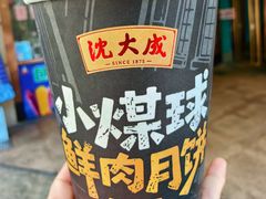 -沈大成(南京东路店)