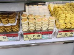 -北京稻香村(角门店)
