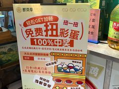 -醉南拳客家菜·河田鸡(东街口航空大厦店)