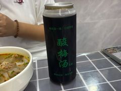 -清真蒋有记(老门东店)