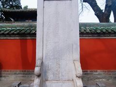 -北京国子监胡同