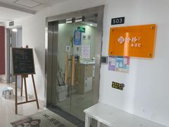 -丹柿自习室