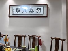 -李记清真馆(打钉巷店)