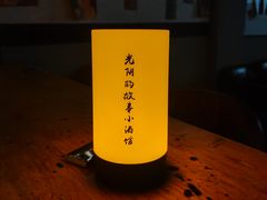 -TIME BAR&一贯料理(文星广场店)