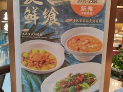 -新雅(丰盛里店)