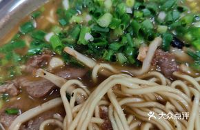 Old Friend Beef Noodles