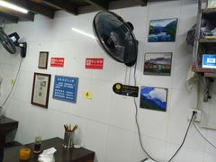 -方老大馄饨(抚宁巷店)