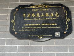 -梅记大块头爆鱼店(乍浦路店)