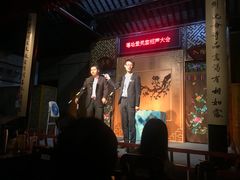 -嘻哈壹笑堂相声茶馆(大儒巷店)