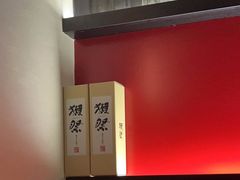 门面-YAMAKAWA(龙湖胥江天街店)