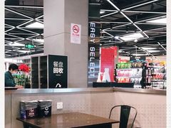 -盒马鲜生(宝地店)