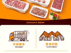 -潮发潮汕牛肉店(龙洞店)