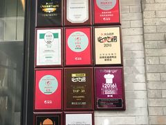 门面-四季民福烤鸭店(前门廊房二条店)