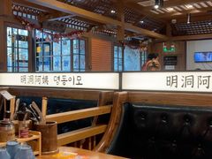 -明洞阿姨·韩式酱蟹烤肉·创意料理(三元桥店)