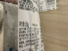 -BreadTalk面包新语(虹口龙之梦店)