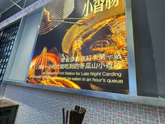 -黑白电视长沙小吃(悦汇城店)