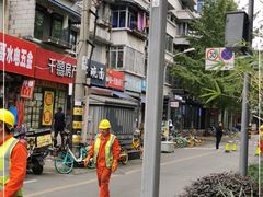 -邓记新一代糖油果子(四川煤管局供销公司职工宿舍店)