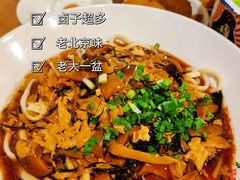 -锅儿挑面馆