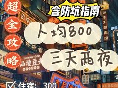 -太平老街