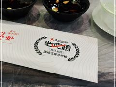 -靓靓蒸虾(中山公园店)