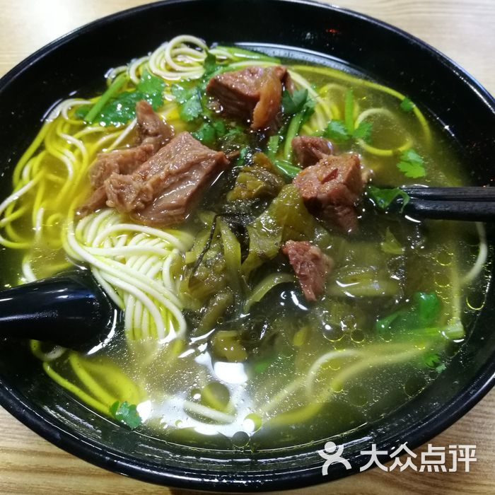 酸菜红烧牛肉面