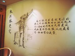 -老太原菜馆(南宫店)