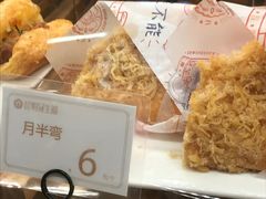 -昆明冠生园·蛋糕·面包(南强街店)