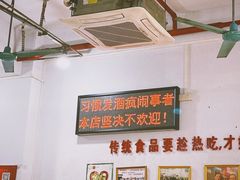 -南记食粥坊·宵夜大排档(莲花总店)