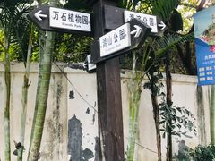 -铁路文化公园
