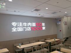 -李先生牛肉面大王(广渠门内店)