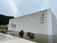 -中国宣纸文化园