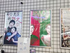 -移动谜城·大笨象密室逃脱(五棵松店)