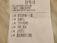 秘制脆皮乳鸽-避风塘·老港味餐厅(虹口龙之梦店)