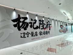 -沈阳铁西万象汇