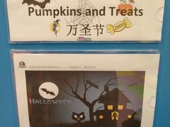 -悦宝园早教中心(庐阳区省直中心店)
