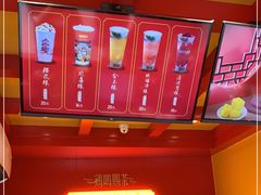 -鸡鸣赐茶(鸡鸣寺路店)