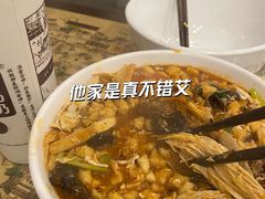 -老乌家特色小炒泡馍(大皮院店)