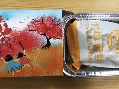 -卞姐蛋饼(陕西南路店)