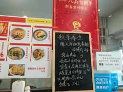 -陈八两面家(华孚写字楼店)