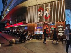 门面-啫神·广州地标美食(北京路店)