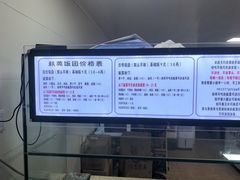 -秋英饭团(大庙新村店)