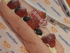 -聚满分·面包·蛋糕(滘口店)