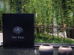 iphone_upload_pic-上海璞麗酒店