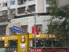 门面-味之绝美蛙鱼火锅(八号路店)