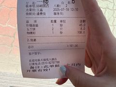 -天福苑(崇宁路店)